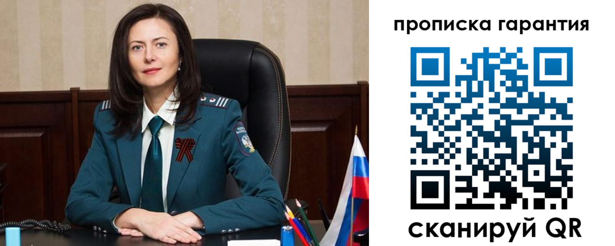 временная регистрация надежно в Вологодской области